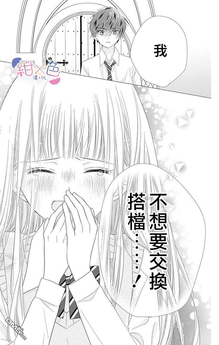 第7話（48P）