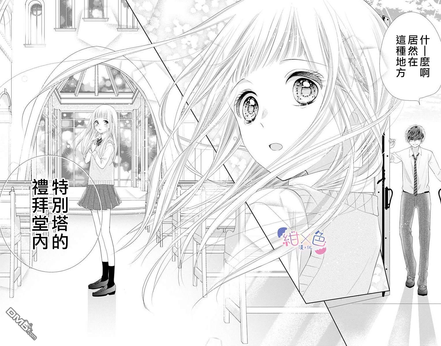第7話（48P）