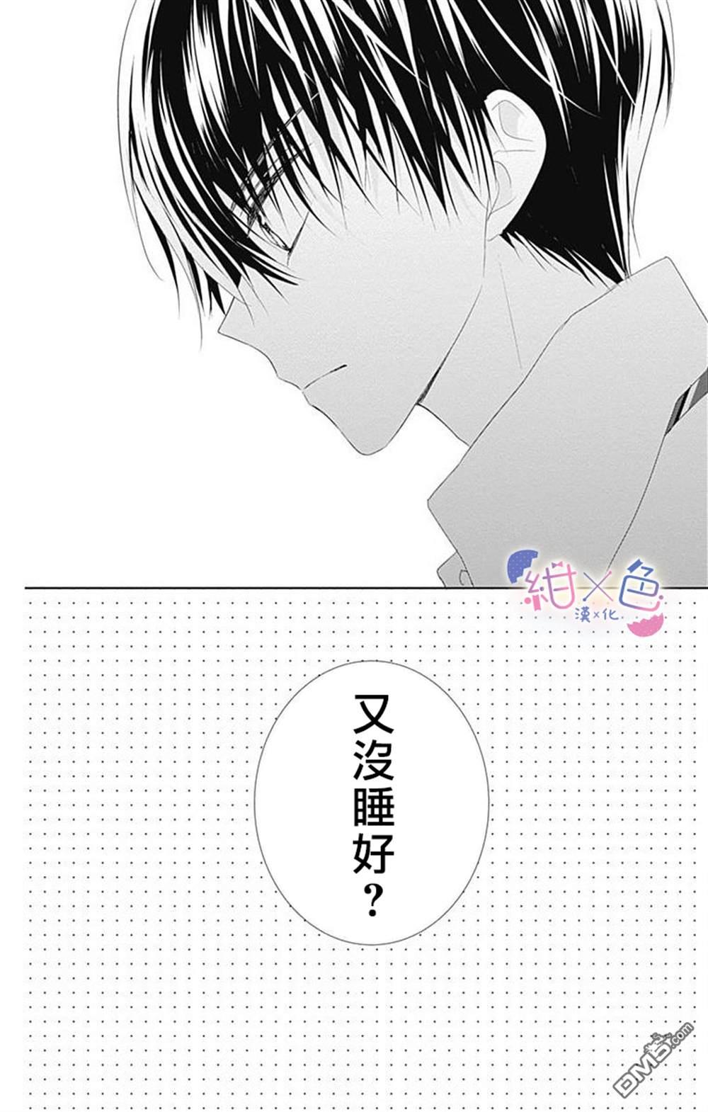第8話（44P）