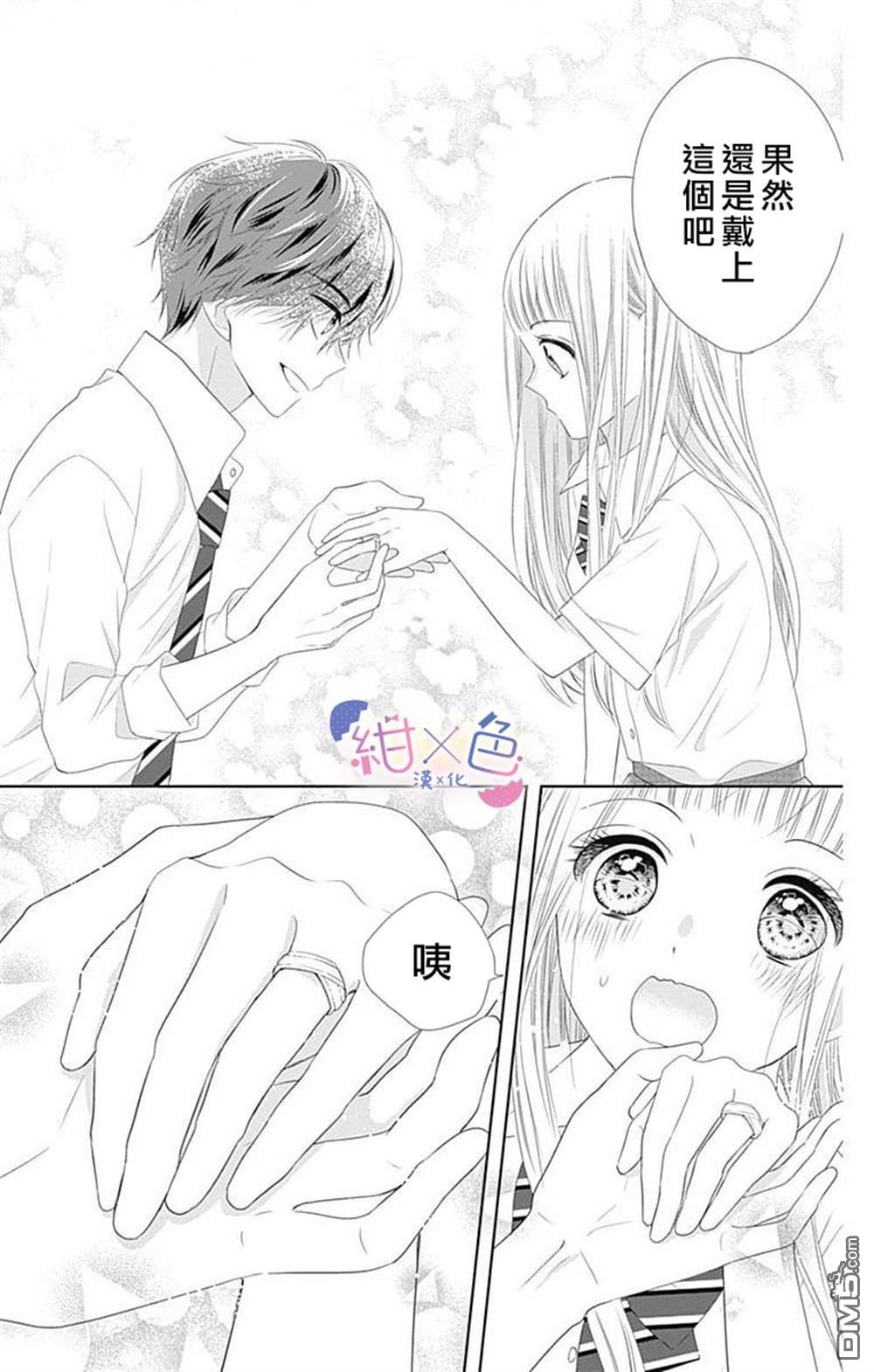 第8話（44P）