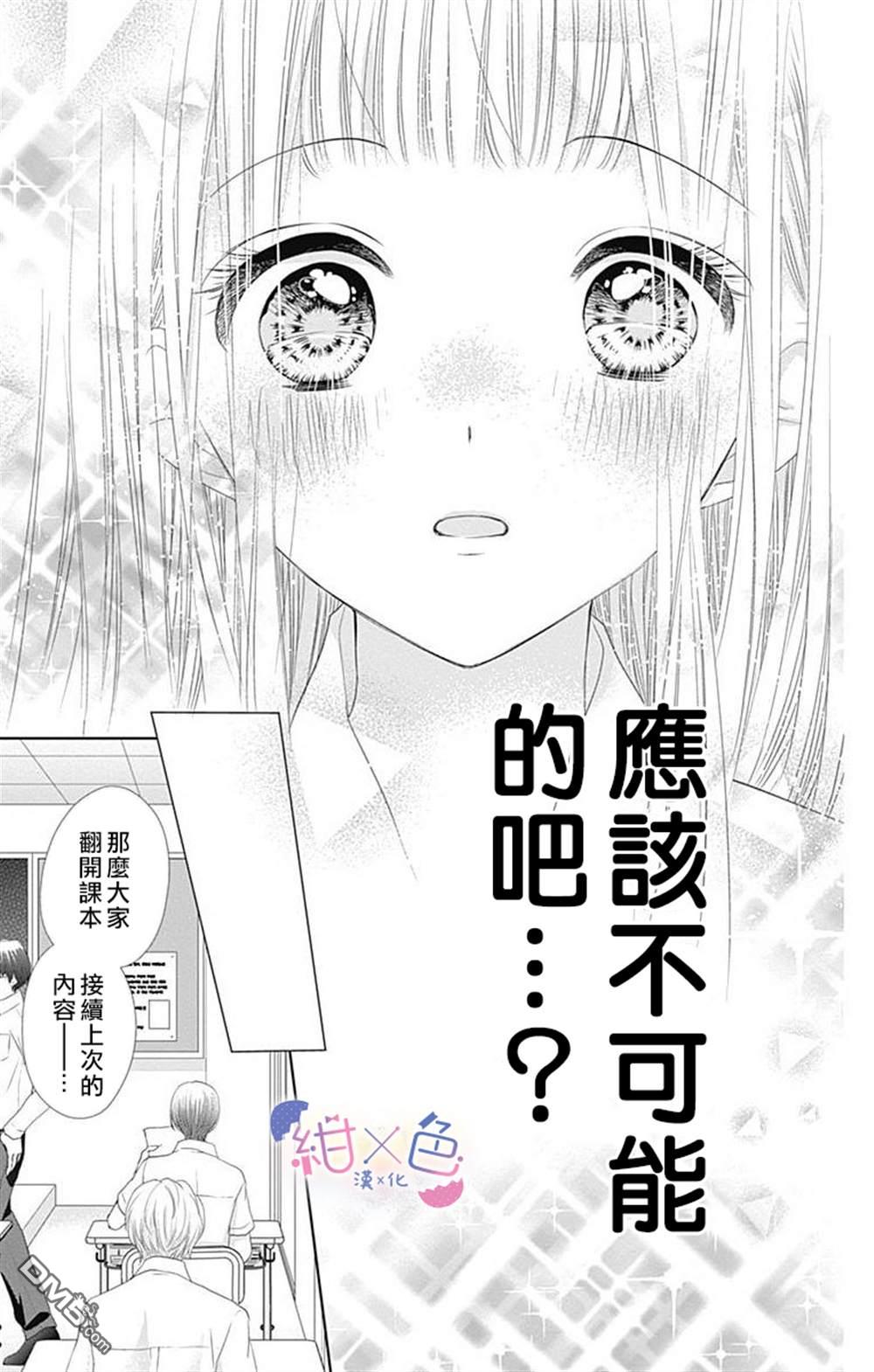 第8話（44P）