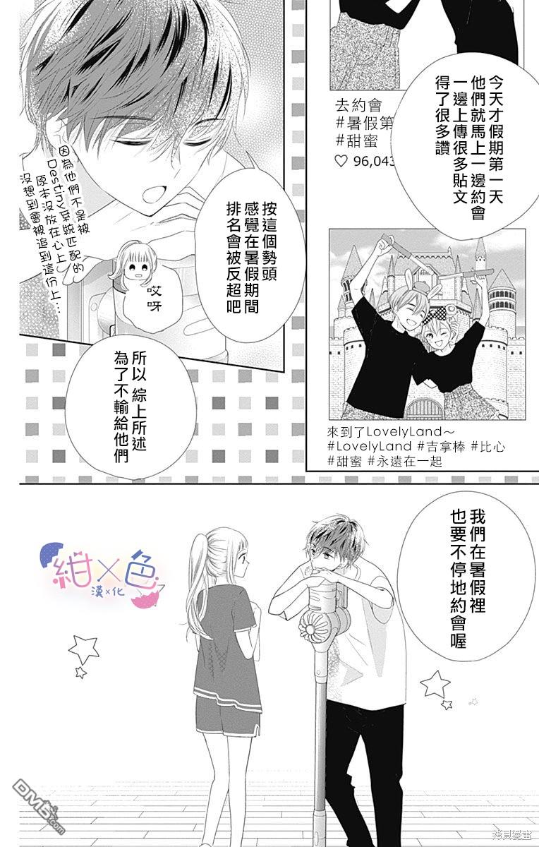 第9話（40P）