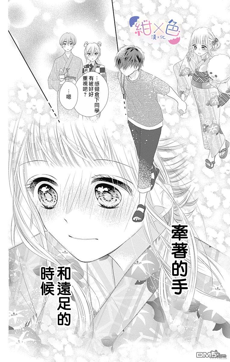 第9話（40P）