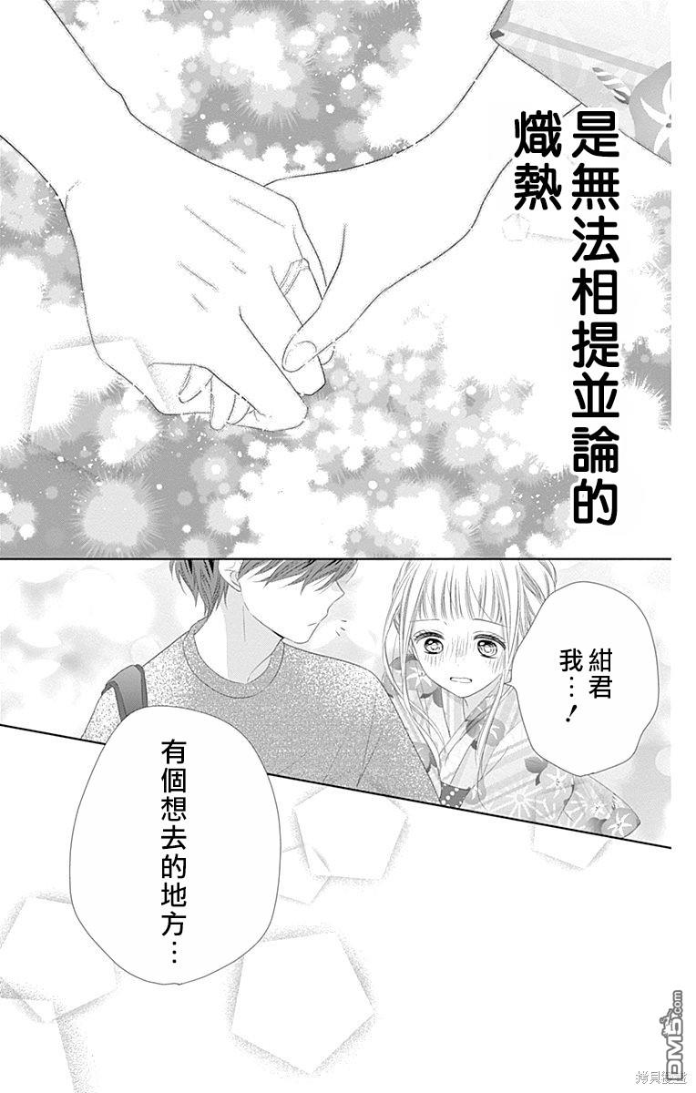 第9話（40P）