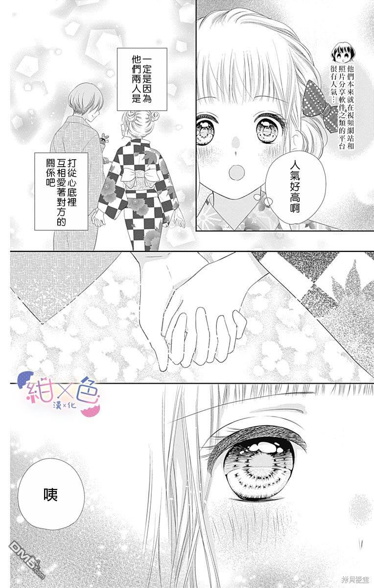 第9話（40P）