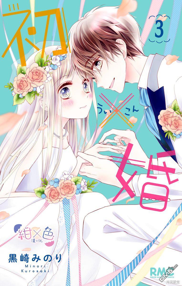 第9話（40P）