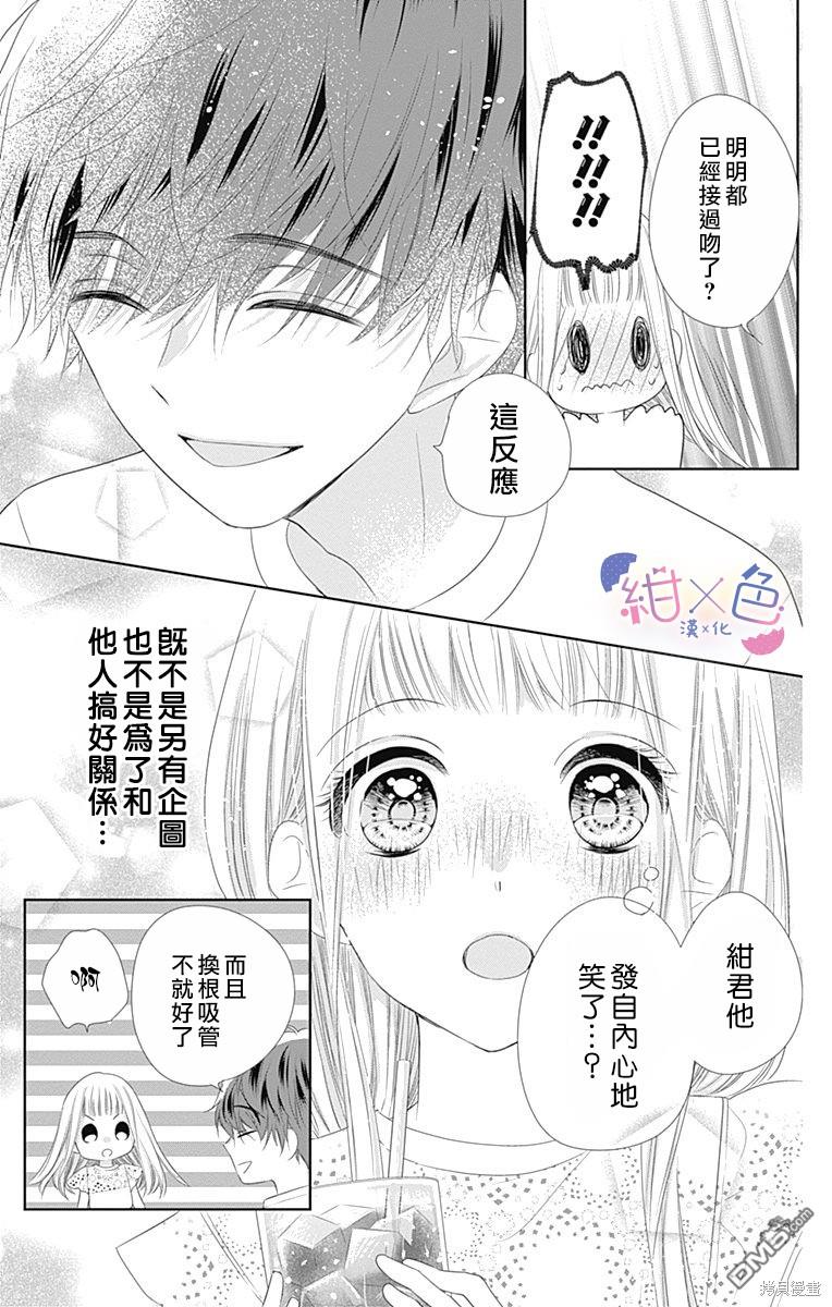 第9話（40P）