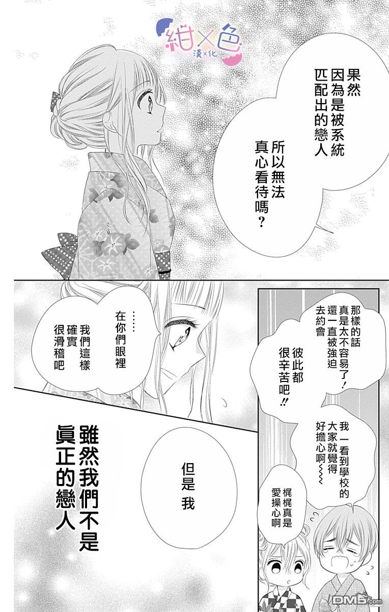 第9話（40P）