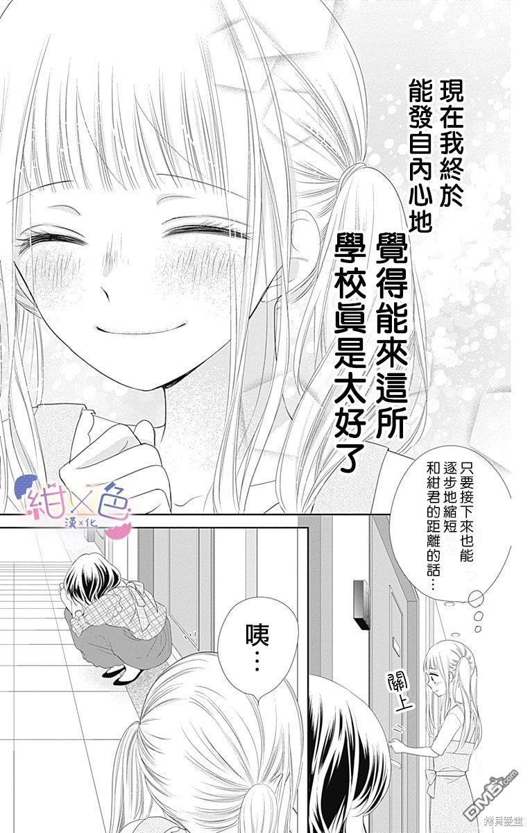 第10話（43P）