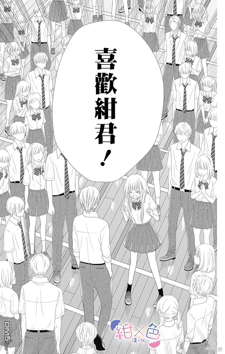 第10話（43P）