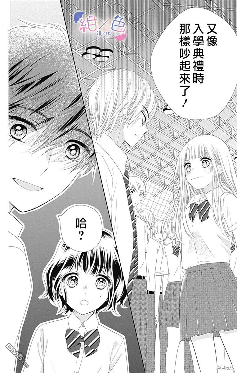 第10話（43P）