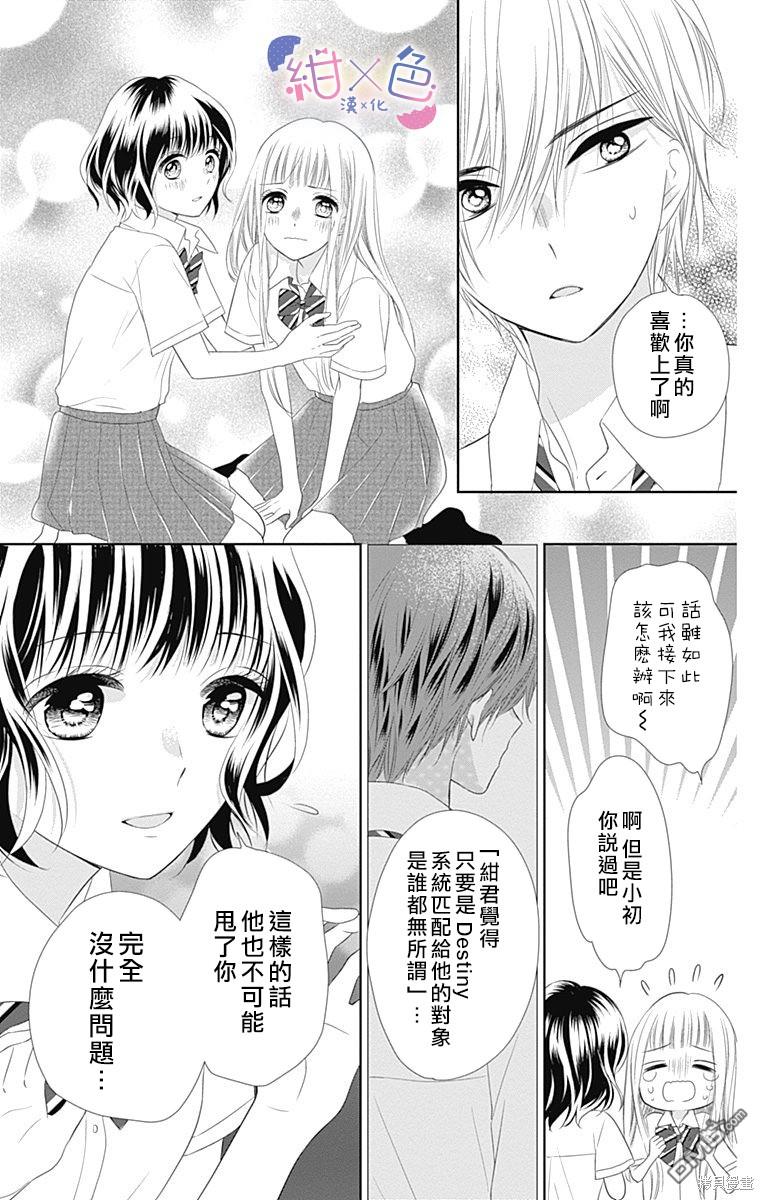 第10話（43P）