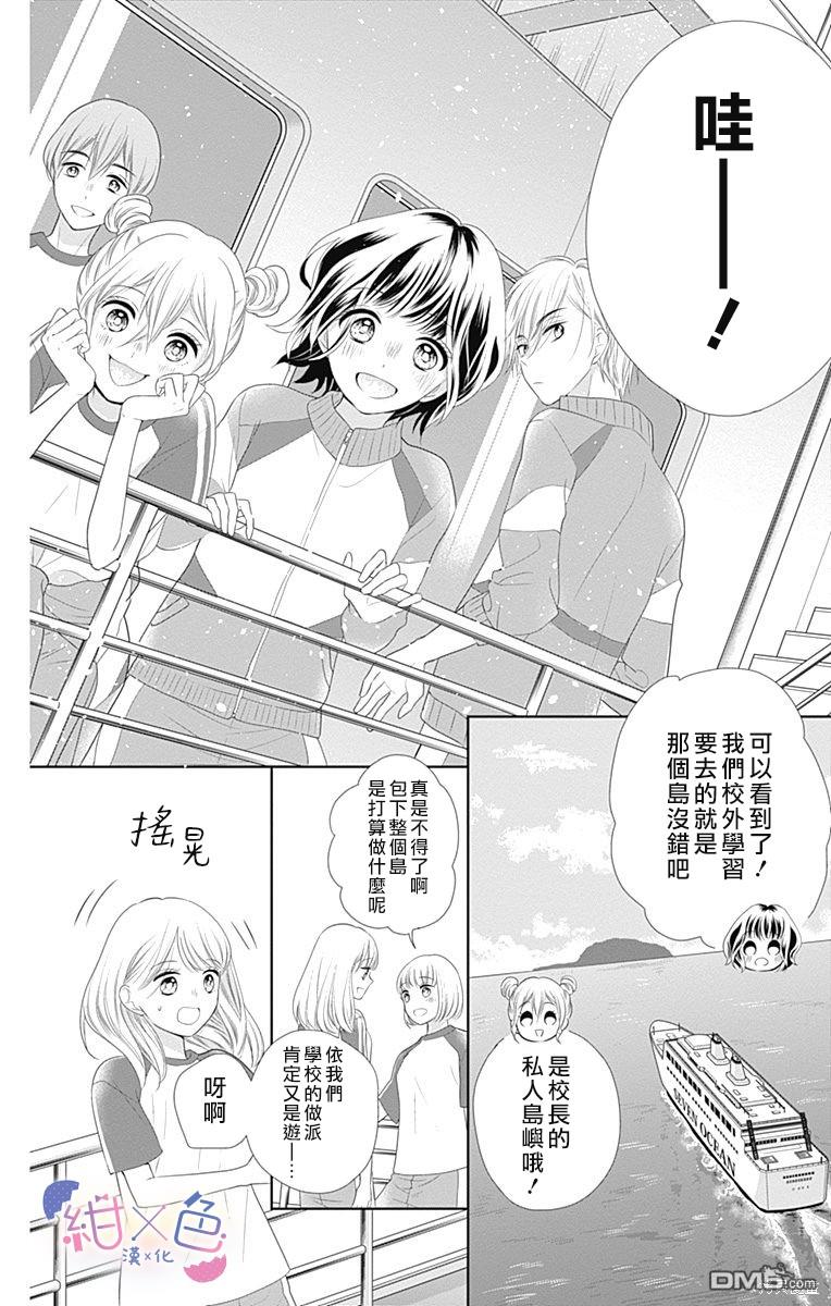 第11話（40P）