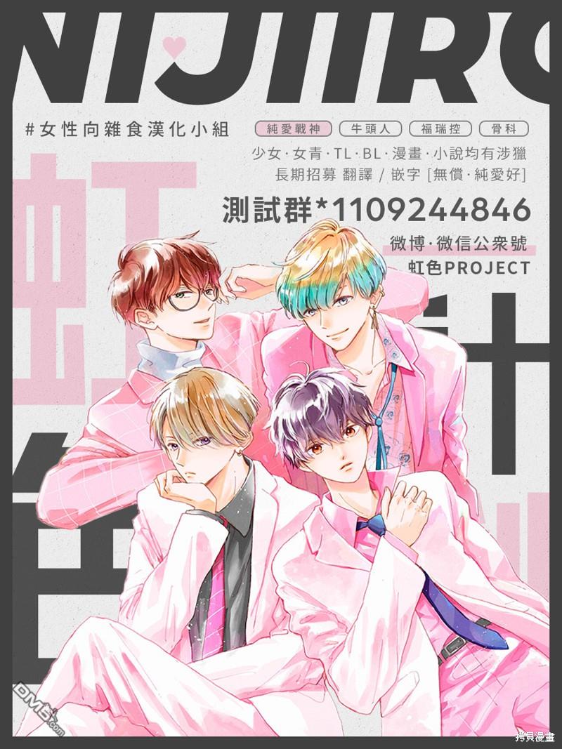 第11話（40P）