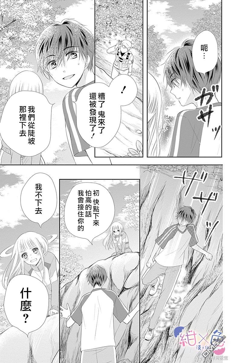 第11話（40P）