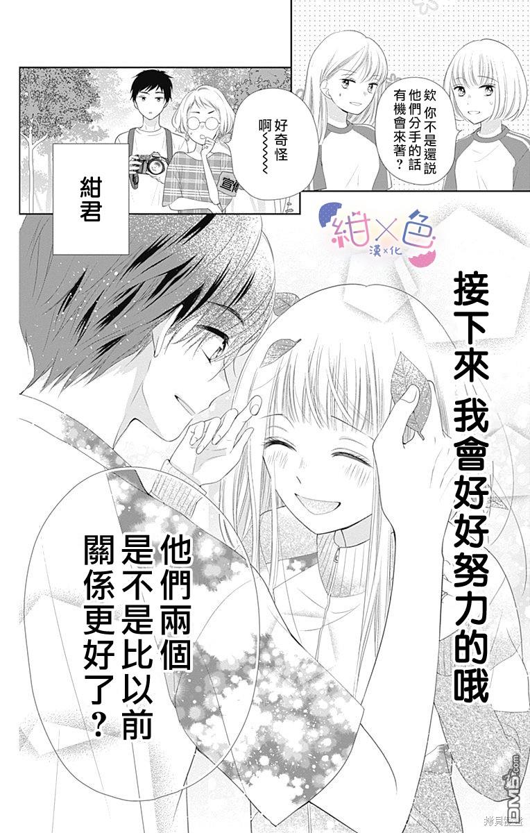 第11話（40P）