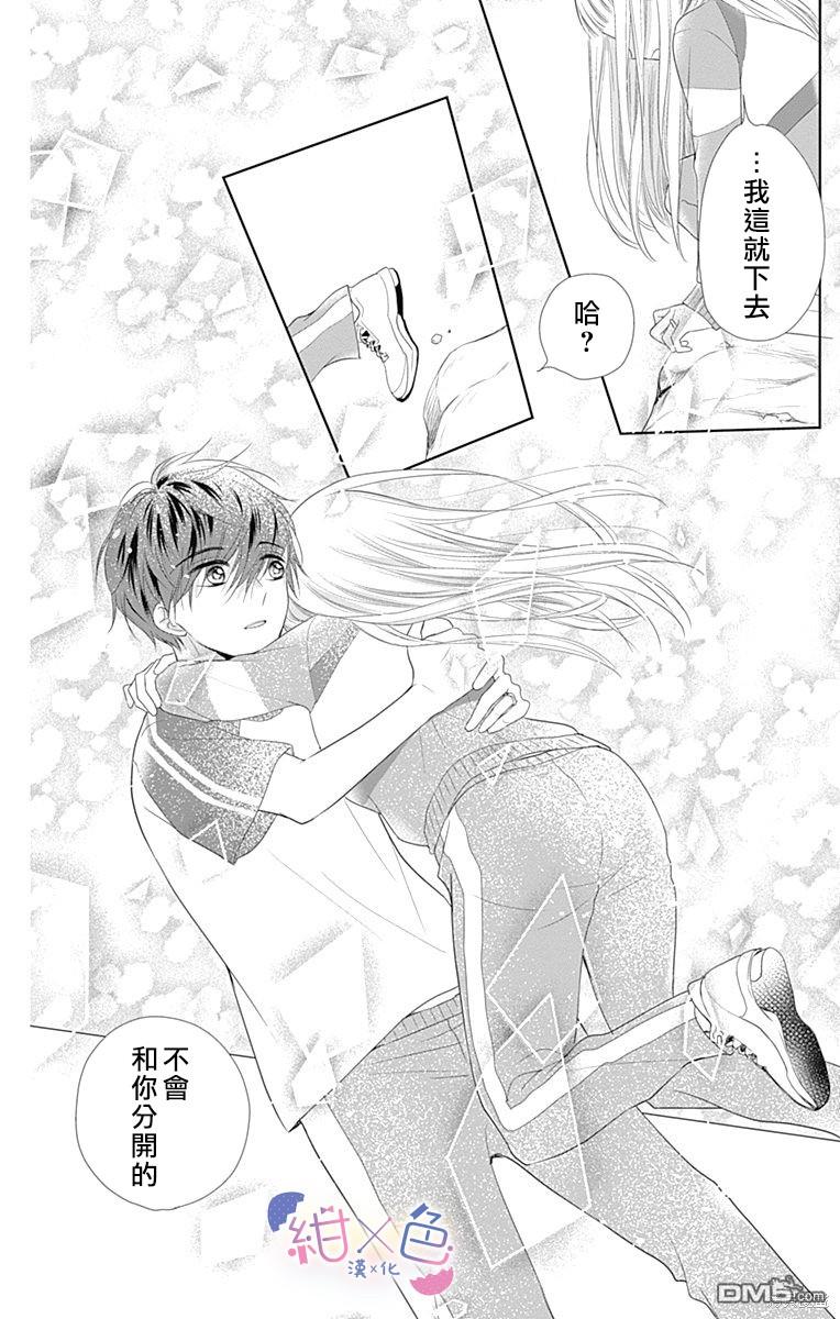 第11話（40P）