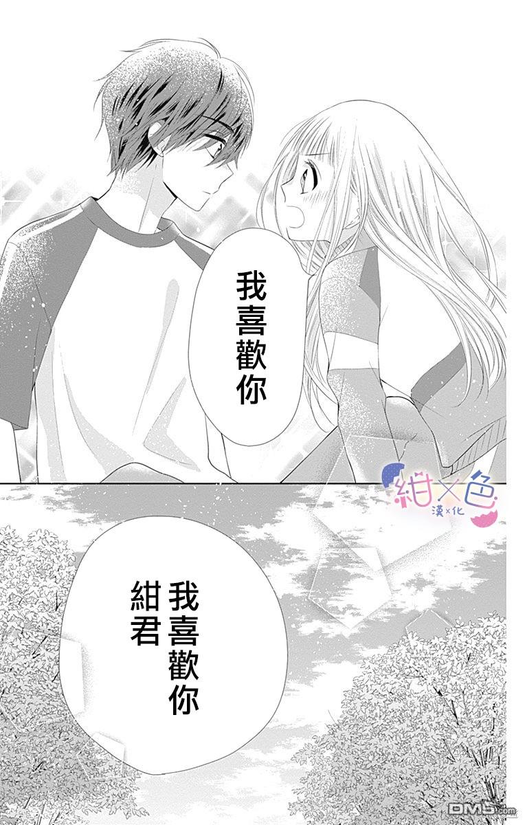 第11話（40P）