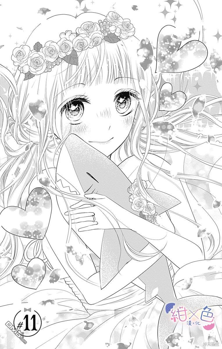 第11話（40P）