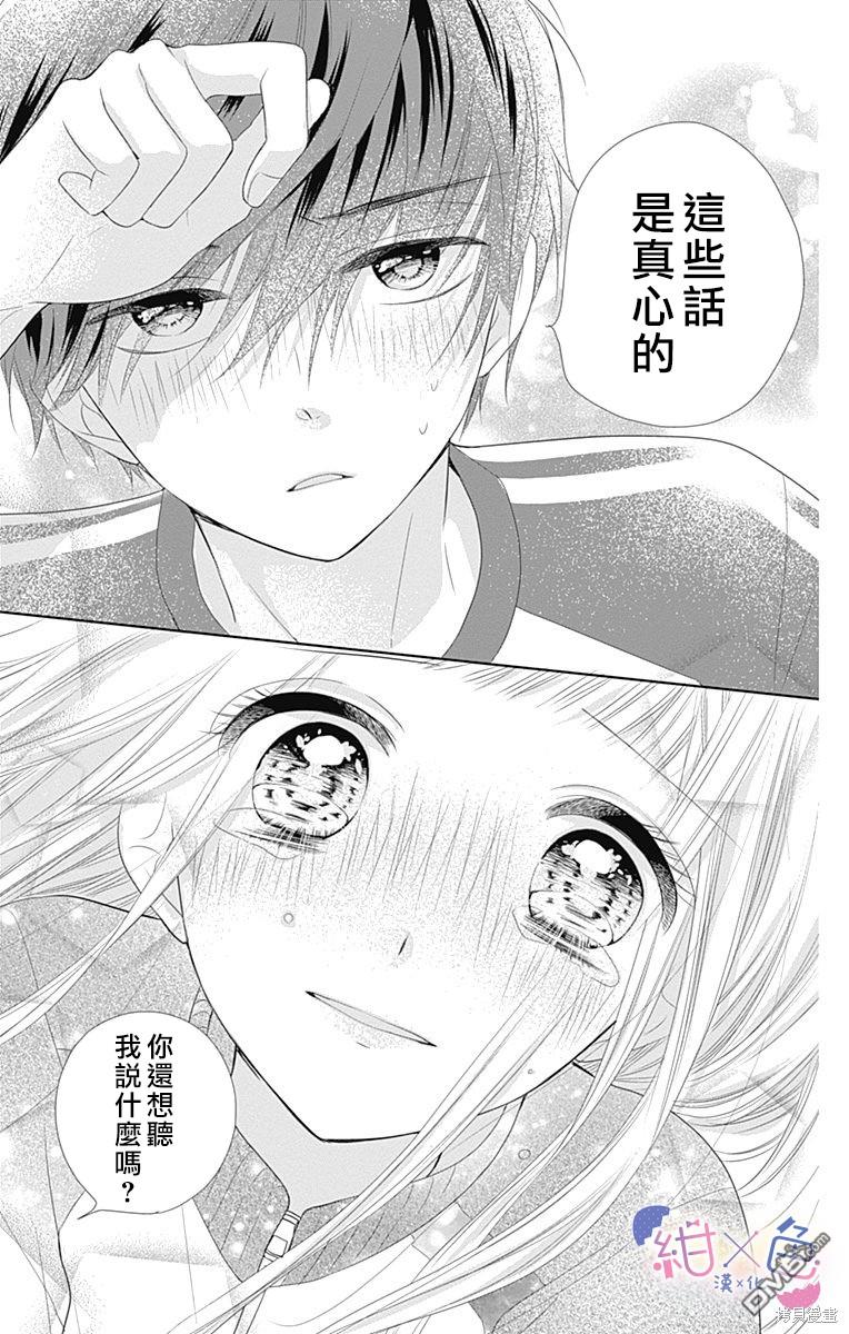 第11話（40P）