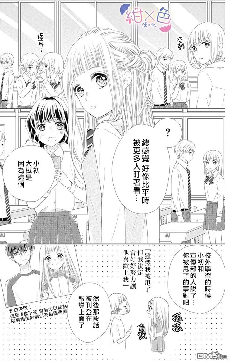第12話（43P）