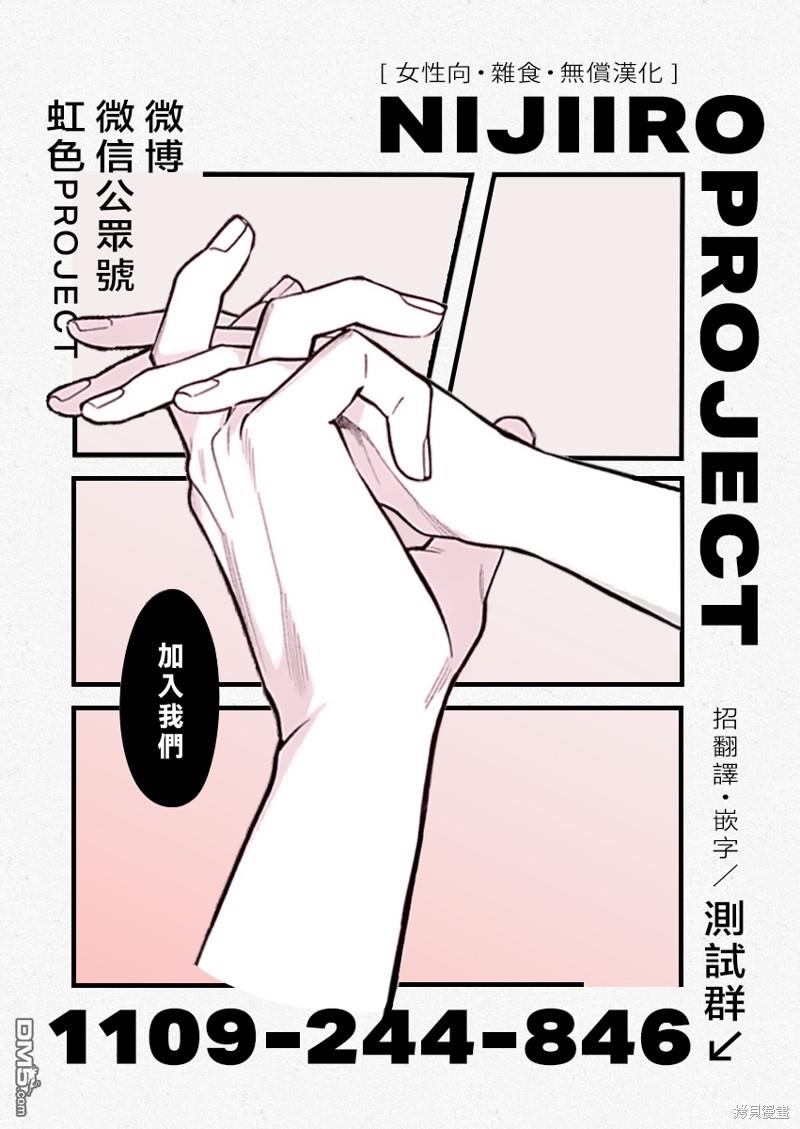 第13話（45P）