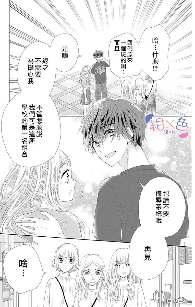 第13話（45P）