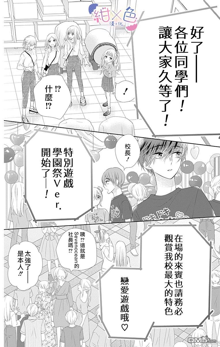第13話（45P）