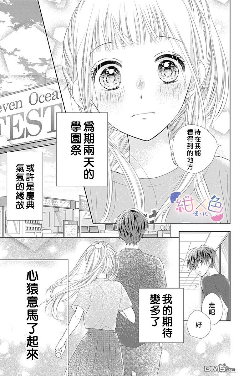 第13話（45P）