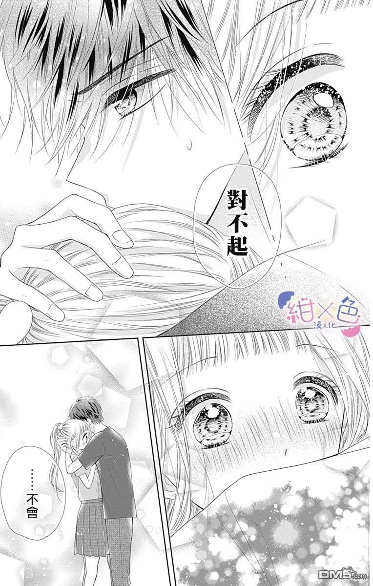 第13話（45P）