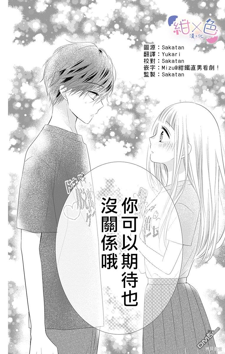 第14話（41P）
