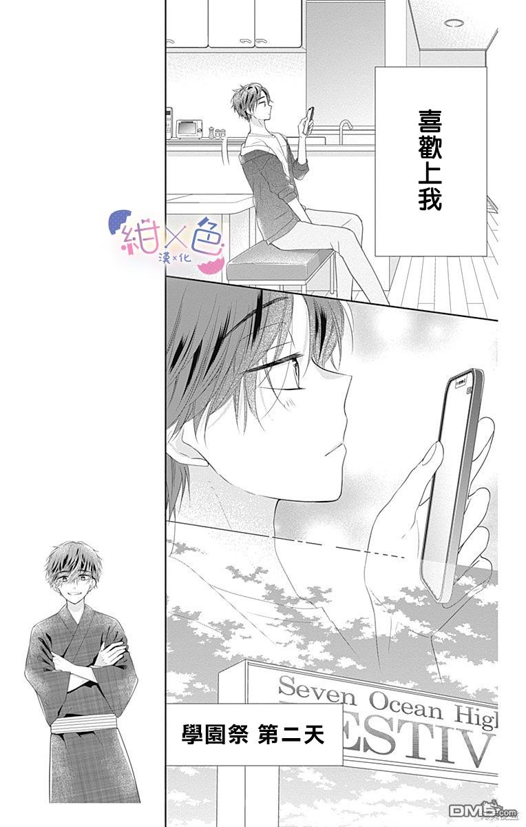 第14話（41P）