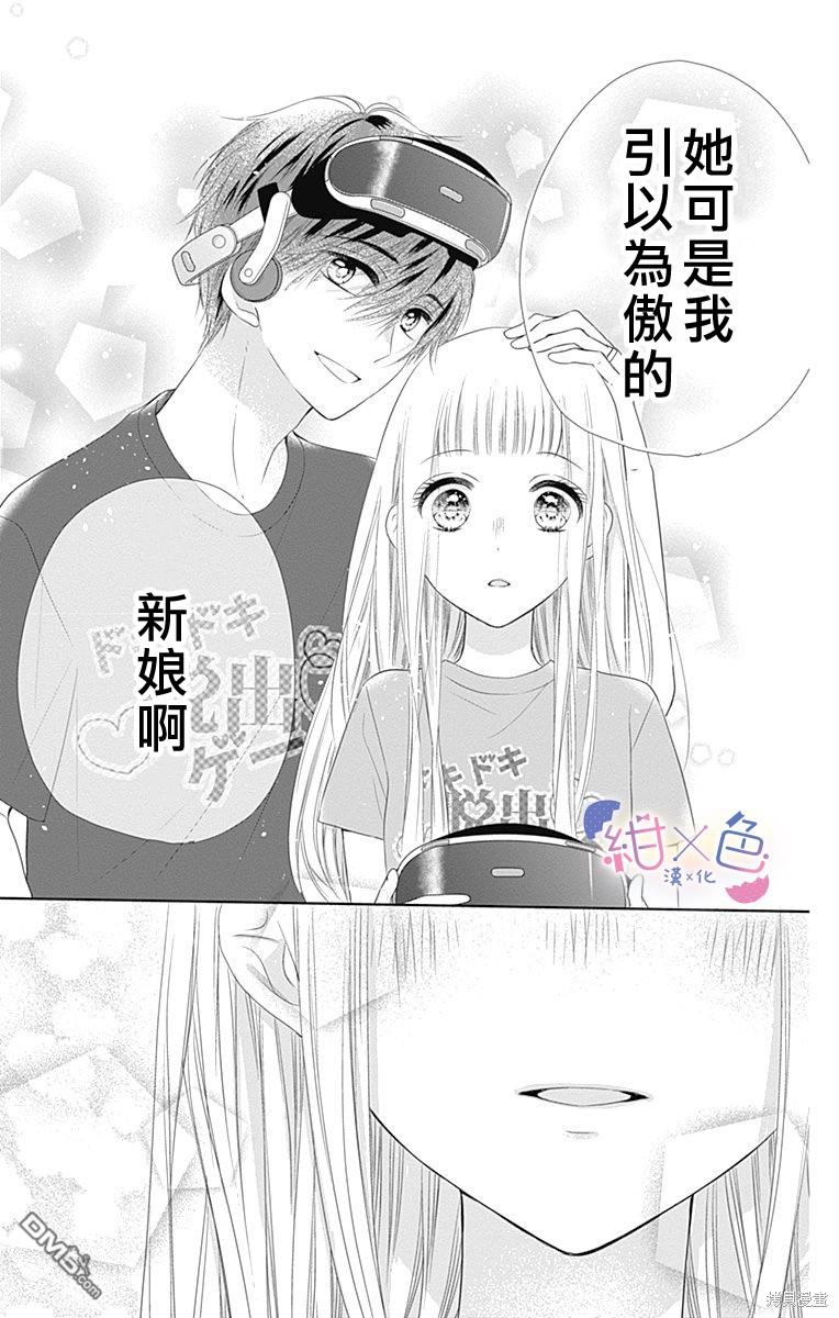 第14話（41P）