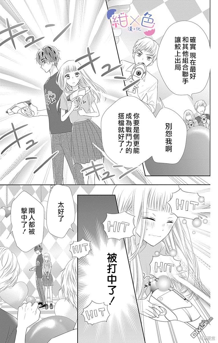 第14話（41P）