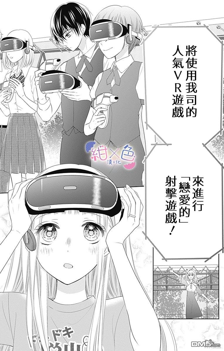 第14話（41P）