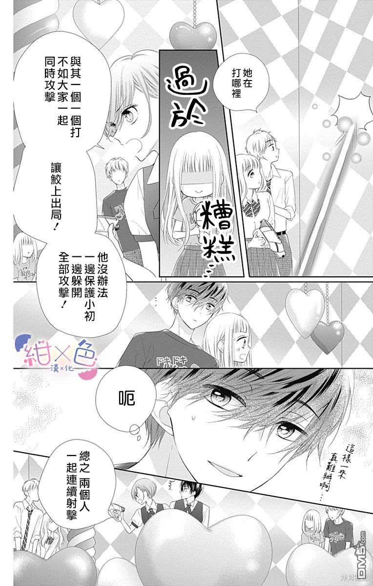 第14話（41P）