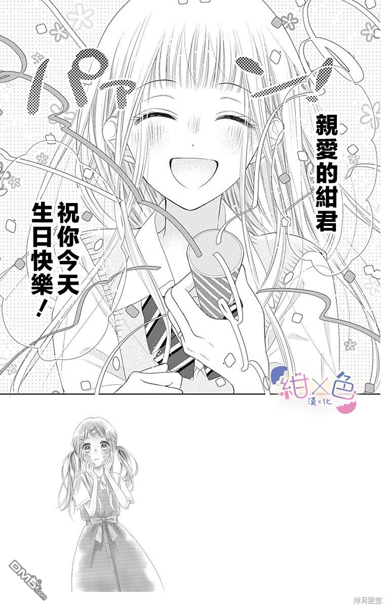 第15話（44P）