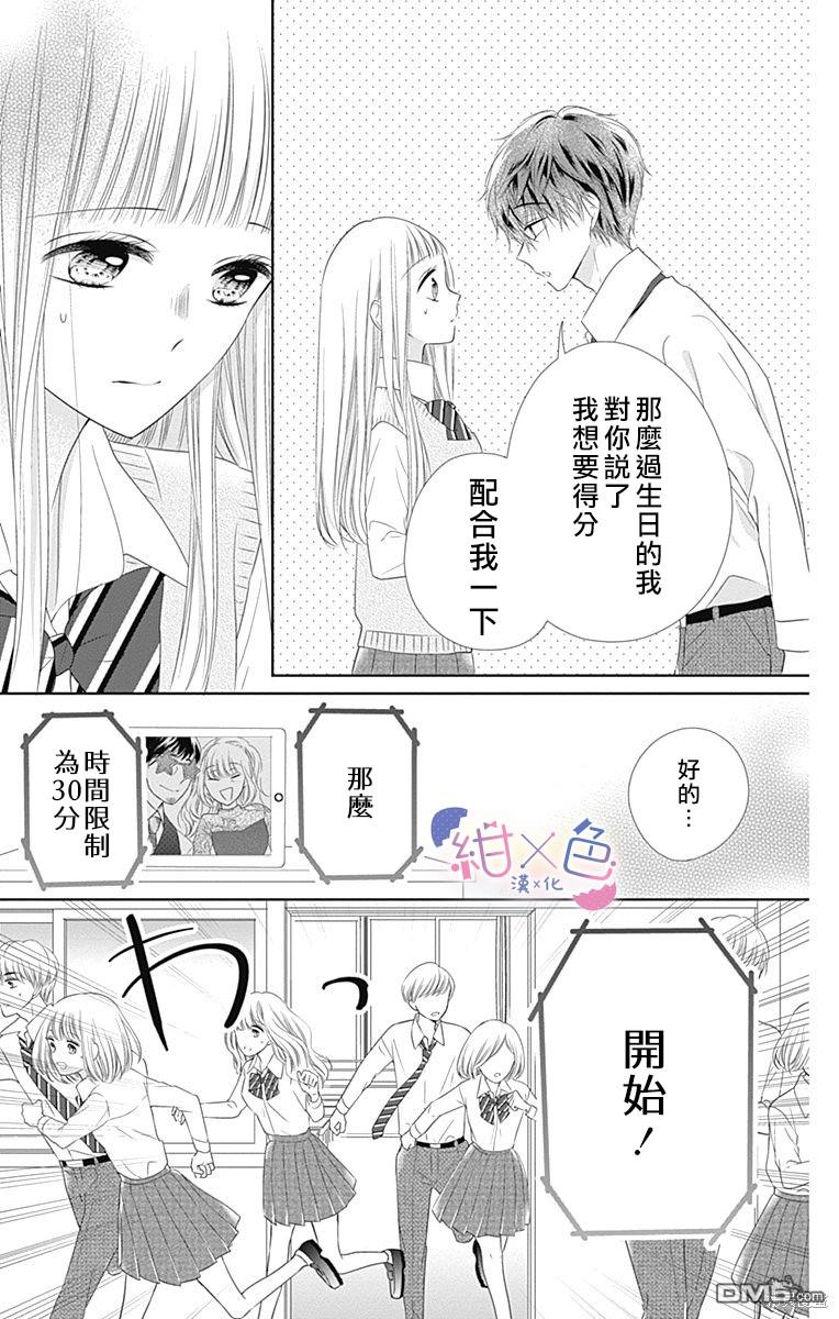 第15話（44P）