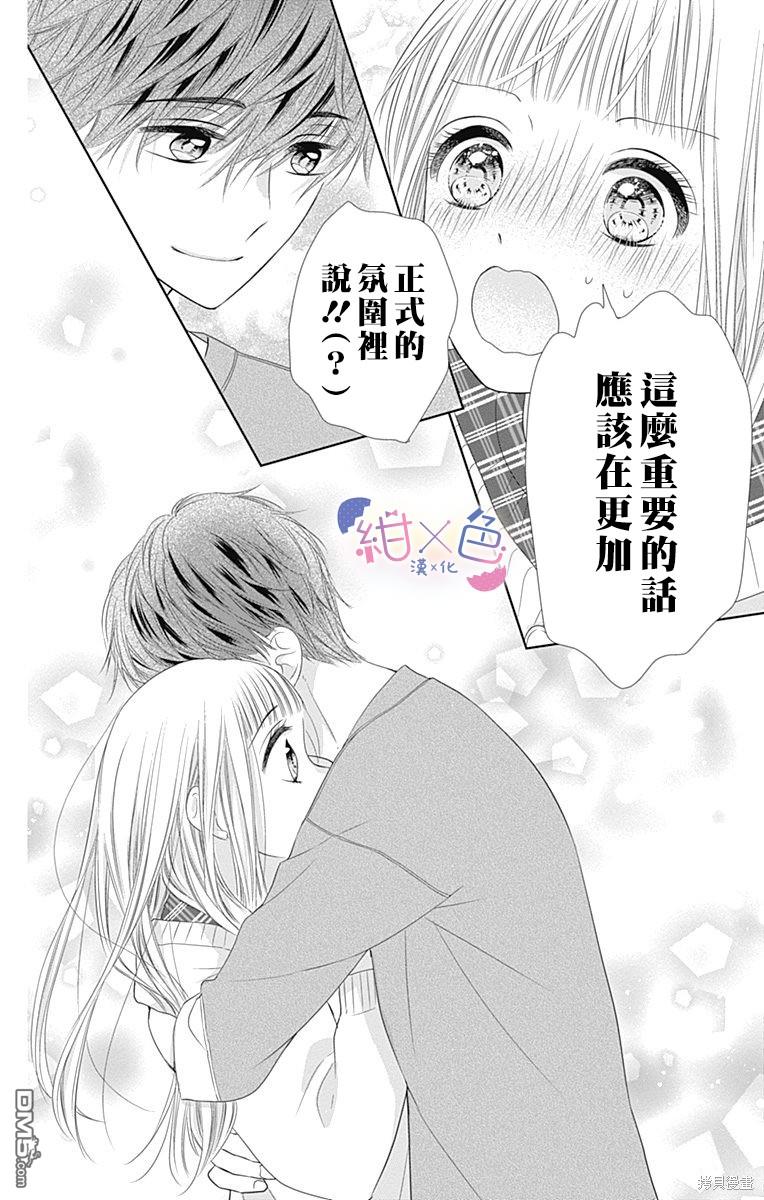 第16話（42P）