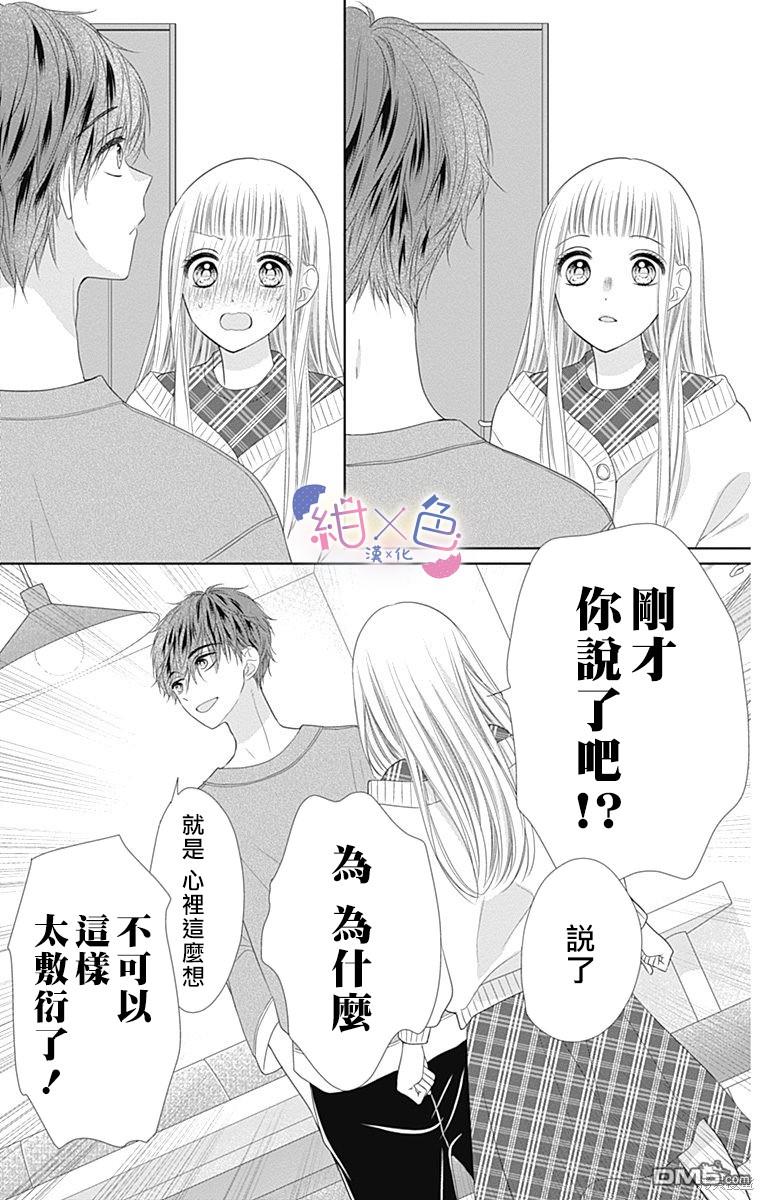 第16話（42P）