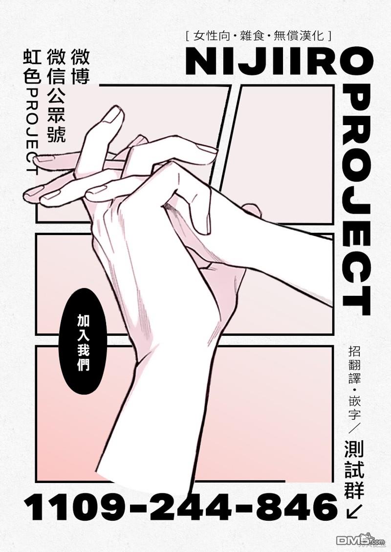 第16話（42P）