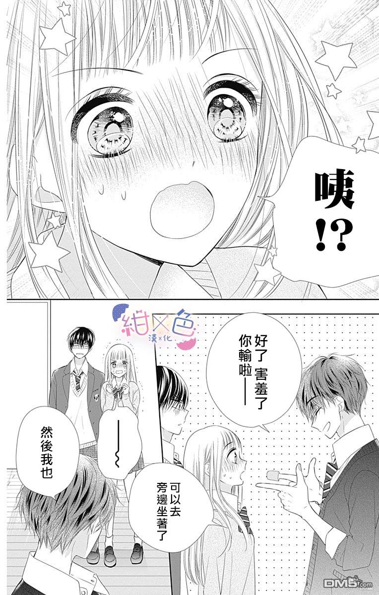 第16話（42P）