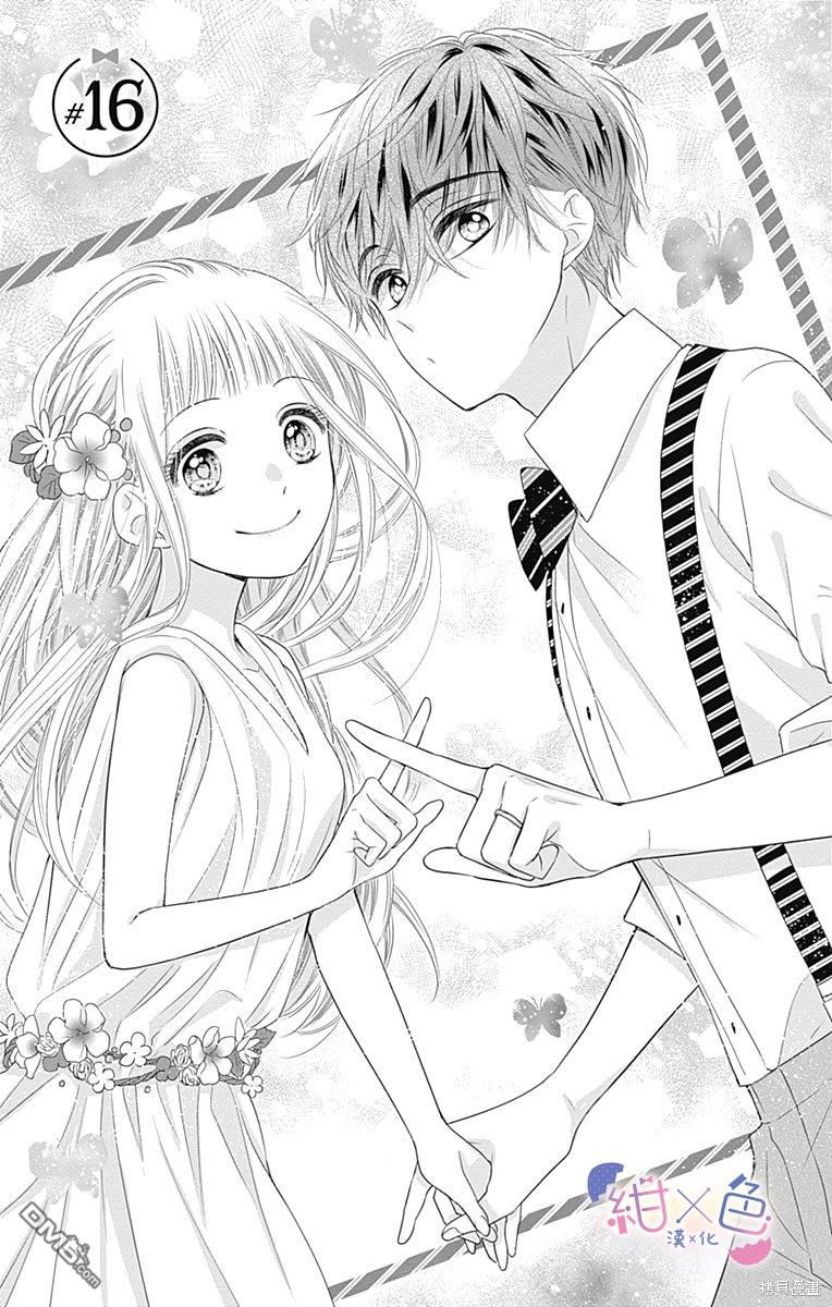 第16話（42P）