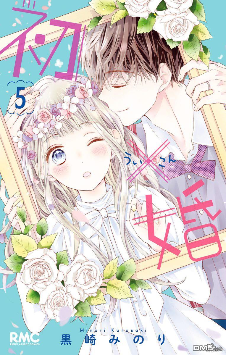 第17話（45P）