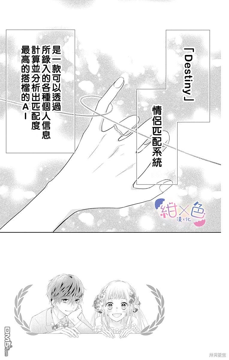 第17話（45P）