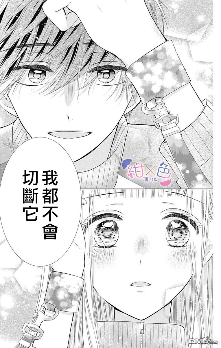 第17話（45P）