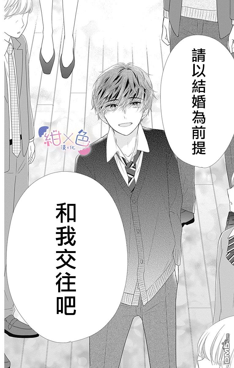 第18話（53P）