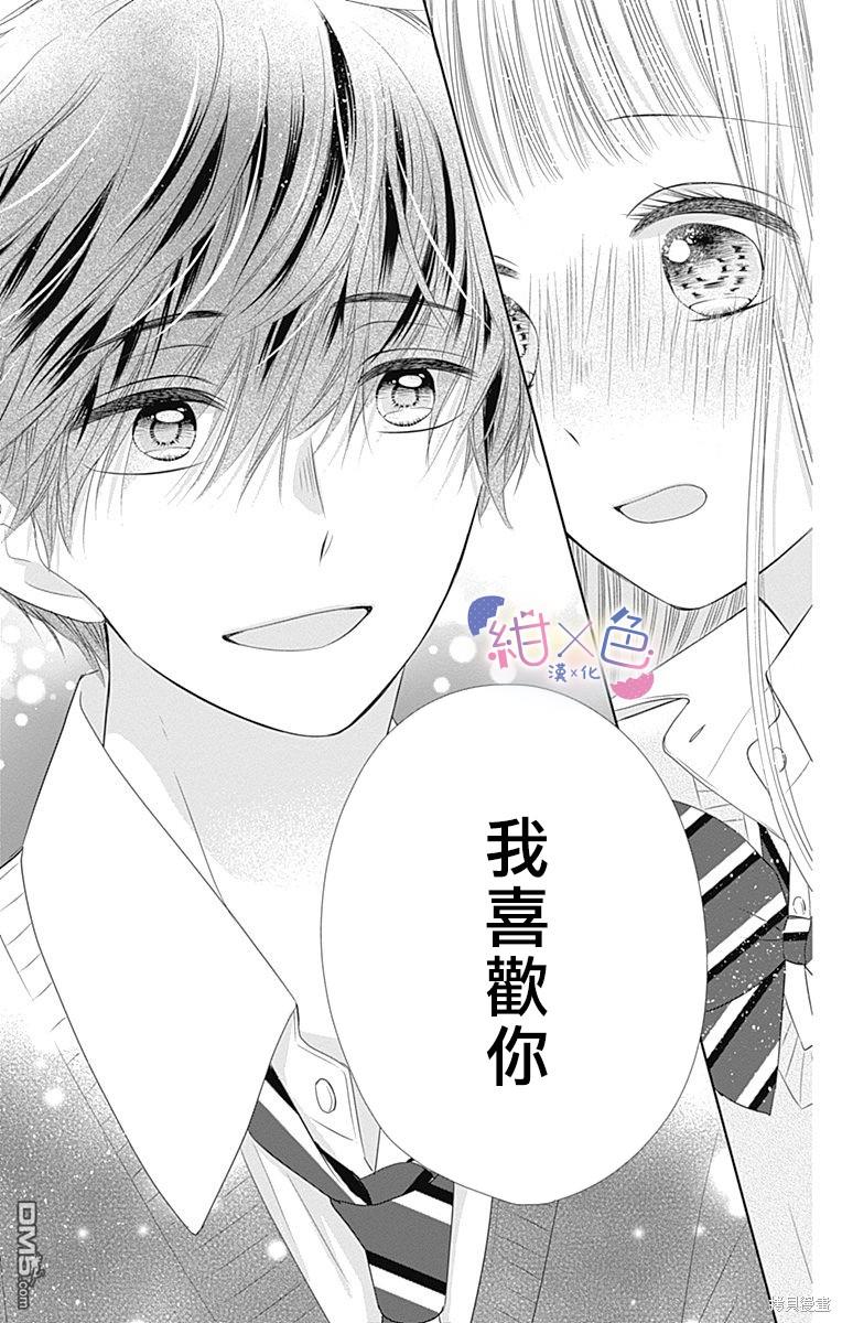第18話（53P）