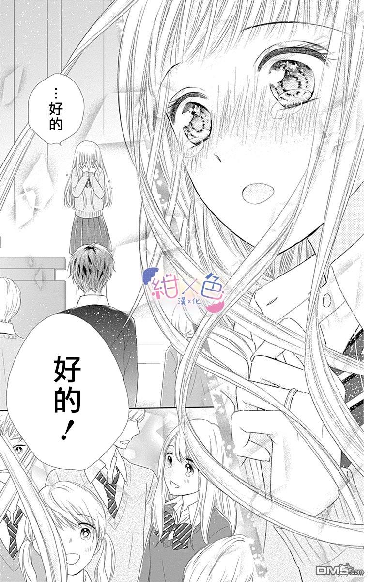 第18話（53P）