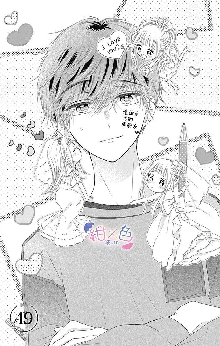 第19話（41P）
